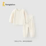 童泰（TONGTAI）宝宝内衣套装春秋季男女童家居服上衣高腰裤子睡衣坑条白色90cm