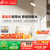 孩视宝全光谱护眼灯客厅床头卧室沙发落地灯儿童阅读学习台灯FH708A-D