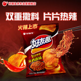 好丽友（ORION）好友趣火鸡面味70g/袋 休闲零食小包装膨化薯片食品追剧小吃年货