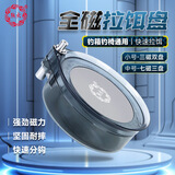 熊火饵盘13.5cm强磁拉饵盘饵料盆全磁拉饵盆散炮野钓竞技钓鱼配件