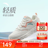 安踏轻便跑鞋女革面防泼水软底跑步鞋轻质减震运动休闲鞋女旅游鞋