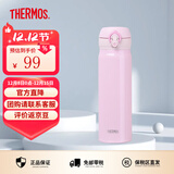 膳魔师（THERMOS）保温杯男女不锈钢水杯子大容量保冷防漏弹盖学生520礼物JNL系列 淡粉色(504-LP)500ml 500ml