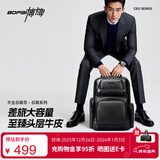 博牌双肩包头层牛皮商务背包男16英寸电脑包旅行书包男士礼物送老公