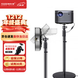 快朵小屋 投影仪支架 加厚加粗家用投影机落地支架 大承重极米坚果小米当贝大眼橙通用投影伸缩支架吊架