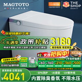 MAGTOTO智能坐便器一体机小户型自动翻盖紫外杀菌语音泡沫盾即热智能马桶 【CES869尊耀版-白】语音泡沫 250/300/350/400MM坑距下单留言