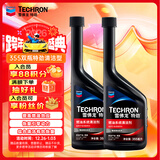 雪佛龙（Chevron）特劲TCP添加剂 355毫升2瓶 燃油宝除积碳 原液进口汽车清洁剂