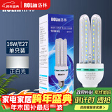 洛林（ROlin）led灯泡节能灯泡 大功率e27螺口大瓦数光源 U型16W白光