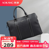 奥康男士商务公文包头层牛皮手提单肩斜挎电脑包生日礼物送男友老公