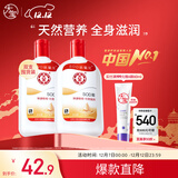 大宝SOD蜜200ml双支装乳液面霜润肤补水保湿男女士护肤品身体乳