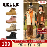 百丽童鞋儿童马丁靴秋冬女童大黄靴中大童工装靴男童百搭短靴加绒靴子 驼色-单里DE3193 31