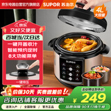 苏泊尔电压力锅4L双胆电高压锅家用高压锅大容量智能预约高压电饭煲4升SY-40YC13