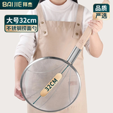 拜杰不锈钢漏勺细网豆浆果汁牛奶过滤网筛超漏网勺打沫勺带挂钩