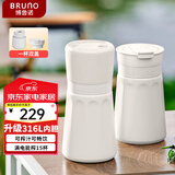 BRUNO榨汁杯果汁机无线便携小型家用多功能旅行果蔬保温养生壶料理机【升级316L不锈钢】象牙白