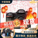 尼康/Nikon D7000 D7100 D7200 D500 D610 半画幅中端二手单反数码相机 D500[单机] 99成新