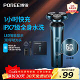 飞科（FLYCO）博锐电动剃须刀男士便携刮胡刀旋转式全身水洗车载快充LED数显三头即插即用须刨送男友圣诞礼物 【赠适配器】极光蓝智能LED屏显PS178