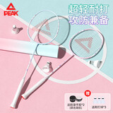 匹克羽毛球拍对拍铝合金耐打成人学生套装训练双拍鸽子灰/粉红