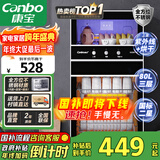 康宝（Canbo）消毒柜家用不锈钢小型立式二星高温餐具奶瓶双门80L三层收纳消毒碗柜【国家补贴】XDZ80-D1