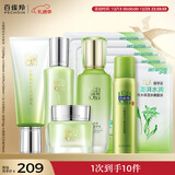 百雀羚（PECHOIN）水嫩精纯洁+水+乳+面膜5片+眼霜+喷雾品质国货新年礼物