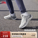 李宁越影 ELEMENT丨跑步鞋男网面透气秋冬季减震轻盈运动鞋ARHT047