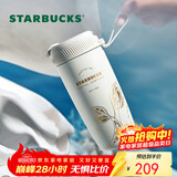 星巴克（Starbucks）保温保冷杯不锈钢夏季水杯子510ml咖啡杯男女士圣诞礼物