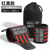 MF护腕健身男卧推俯卧撑护具举重力量训练防扭伤手套 【黑红】60-100公斤推荐 均码