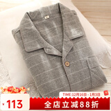 眠岛 情侣睡衣春秋季纯棉女士长袖磨毛绒布日系格子可外穿男士家居服 男款深烟灰  XL