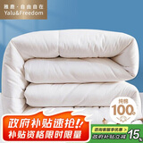 雅鹿·自由自在纯棉100%新疆棉花被子秋冬棉被180x220cm棉絮被芯单双人5斤优雅白