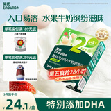 英氏（Engnice）婴幼儿DHA牛奶溶溶豆草莓味 婴儿宝宝零食辅食奶豆20g