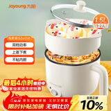 九阳（Joyoung）电煮锅小电锅宿舍小锅电蒸锅 学生寝室一体泡面小火锅多功能锅一人电火锅F-15Z605B