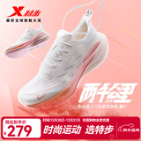 特步【2000公里二代】跑鞋女两千公里耐磨回弹跑鞋体考竞训女跑步鞋 帆白/樱落粉【跑向春天-女】 39.5