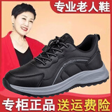 足力健艾爸爸老人鞋秋冬款皮面防水防滑运动鞋中老年爸妈鞋旅游鞋女 黑色男款（送袜子） 43