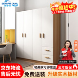 森普顿实木衣柜卧室平开门衣柜组合现代简易简约板式家用柜子收纳衣橱 四门实木衣柜(160*50*180cm) E0级生态板