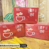 崂卓崂山红茶新茶 红茶袋泡茶办公家居旅行一盒25包50g/盒