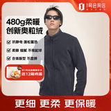 1号会员店（One's Member）立领双面奥粒绒摇粒绒抗静电保暖柔软外套 厚款藏蓝色 M(170)