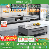 梓屋茶几电视柜组合简约可伸缩岩板电视柜801#1.3米茶几+单拉电视柜