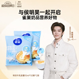 雀巢（Nestle）【侯明昊推荐】特浓奶球咖啡伴侣奶油球牛乳胶囊10ml*50颗*2袋