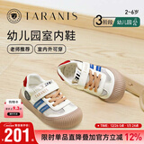 泰兰尼斯311秋季新款幼儿园室内鞋女童防滑软底运动男童鞋子板鞋 白/蓝/红 27 适合脚长16.5cm