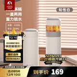 特美刻（TOMIC）离保温杯女高颜值泡茶杯办公室便捷焖茶杯水杯定制礼品伴手礼 【钛茶隔+顶盖】知性白450ml