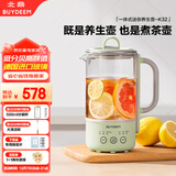 北鼎（Buydeem）【无胶水】养生壶电水壶迷你养生杯办公室保温电热水壶煮茶器K32浅杉绿（不含萃取篮）