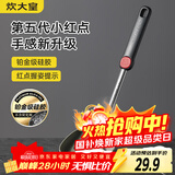 炊大皇 硅胶漏勺 捞勺捞饺子捞面捞菜防烫手柄大漏勺捞勺不粘锅专用