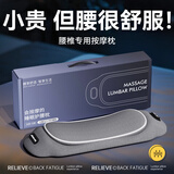 Apple Rabbit腰部按摩仪妈妈生日礼物送爸爸父亲母亲长辈老年人50-60-70岁实用高端高档护腰按摩器礼品 【京东-当日次日达】静谧灰·充电款护腰垫（礼盒装）
