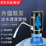 子路电动桶装抽水器饮水机吸水器压水器自动上水器双水泵出水超快