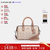 蔻驰（COACH）【品牌直供】女包ROWAN迷你波士顿包 手提斜挎包 CW330生日礼物