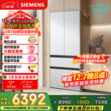 西门子（SIEMENS）无界504L法式多门冰箱高配机皇 超薄嵌入式 大容量平嵌双系统双循环 钢化玻璃KF89BEA63C 国家补贴