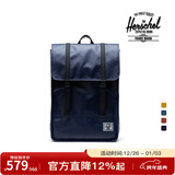 Herschel加拿大赫行 防雨系列SURVEY II男女双肩包电脑包城市机能背包 靛蓝色(大号17.5L)