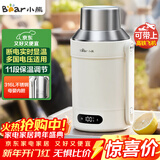 小熊（Bear）便携式烧水壶 电水壶316L不锈钢电热水壶 双层防烫保温 户外旅行烧水杯 ZDH-R10Q2 礼物
