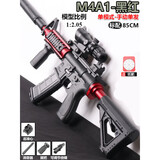 水娃M416突击步抢6-12岁电动连发全自动95式儿童玩具枪水发软弹发射器 大号手动M4A1标配 2包+自动靶
