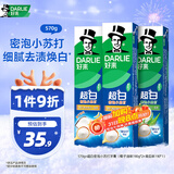 好来【白鹿推荐】99%纯度小苏打超白密泡牙膏去牙渍烟渍亮白3支570g