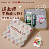 贺本清德国小甘菊护手霜礼盒套装礼品团购实用伴手礼新年礼物送老师保湿 纪念礼盒-可爱熊