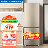 海尔（Haier）冰箱小型双开门迷你小冰箱节能直冷净味保鲜家用三开门租房家电超薄两门省电办公室冰箱 182升-七档调温-小巧机身-双门双温